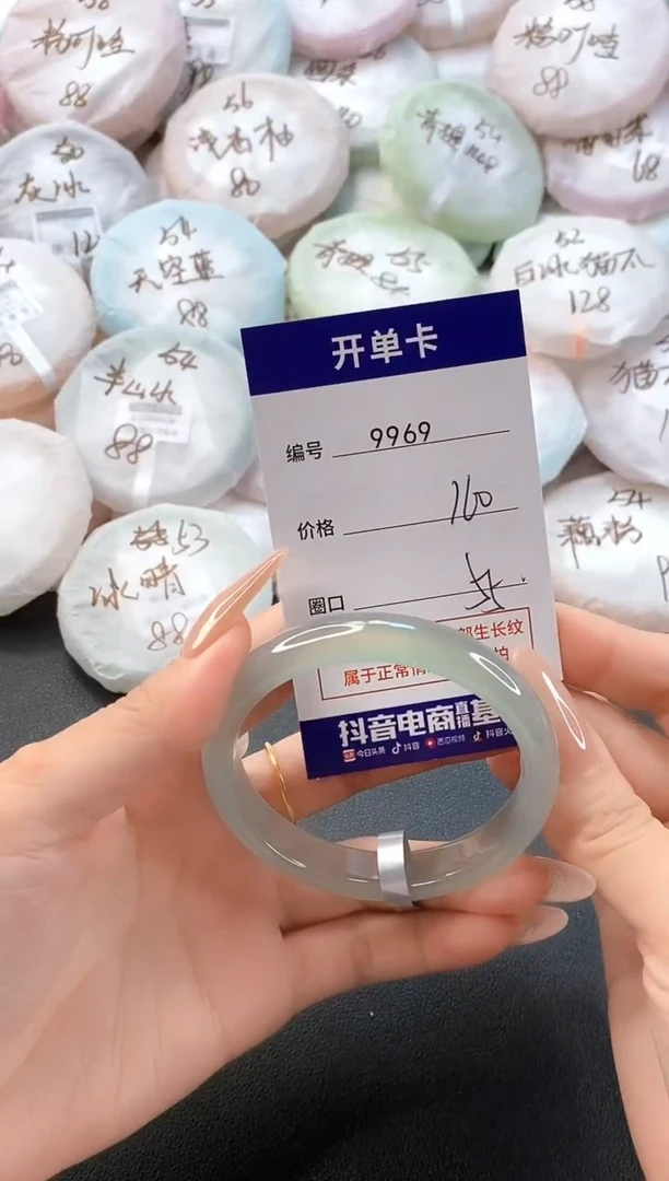 手镯玛瑙/玉髓未镶嵌9969圈口55