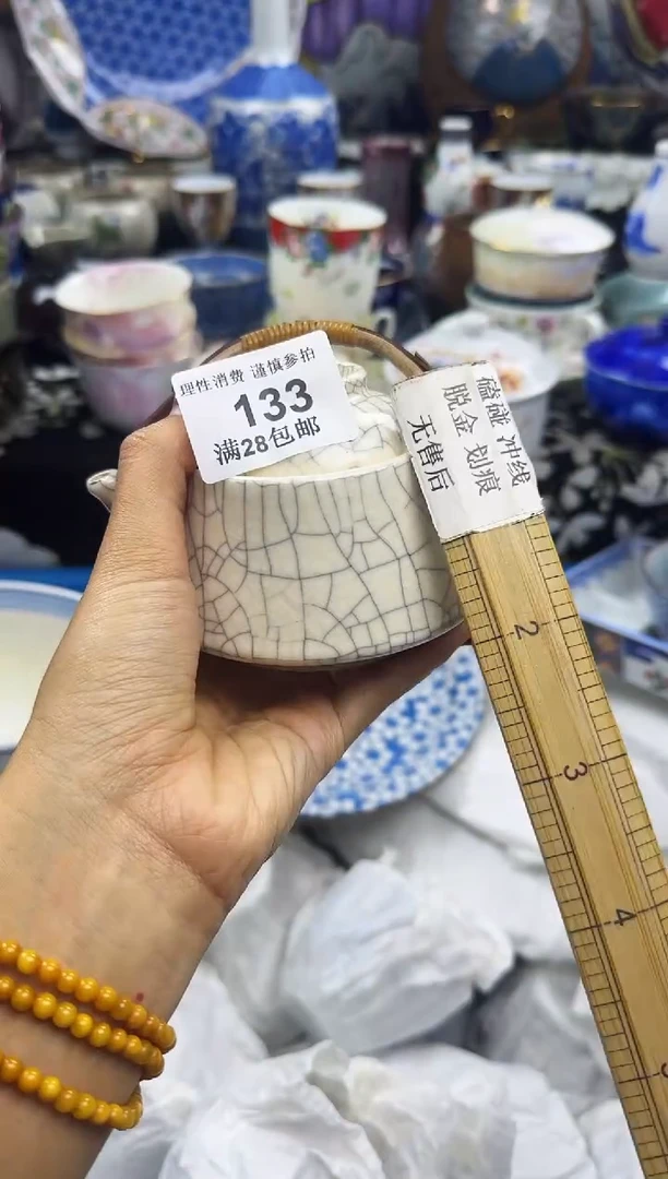 瓷片面*瓷色工艺品品品品133