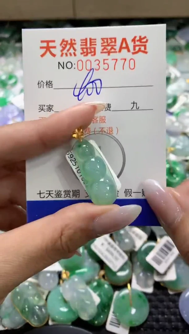 颈饰18K金镶嵌翡翠1111111111111111