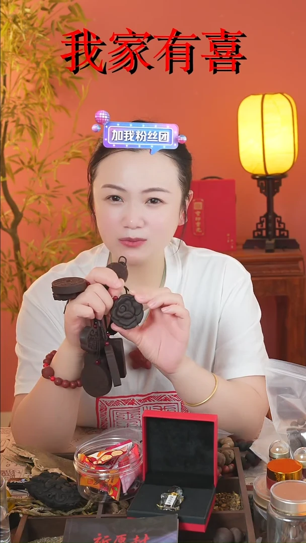 合香一炁牌子随机发+1文创