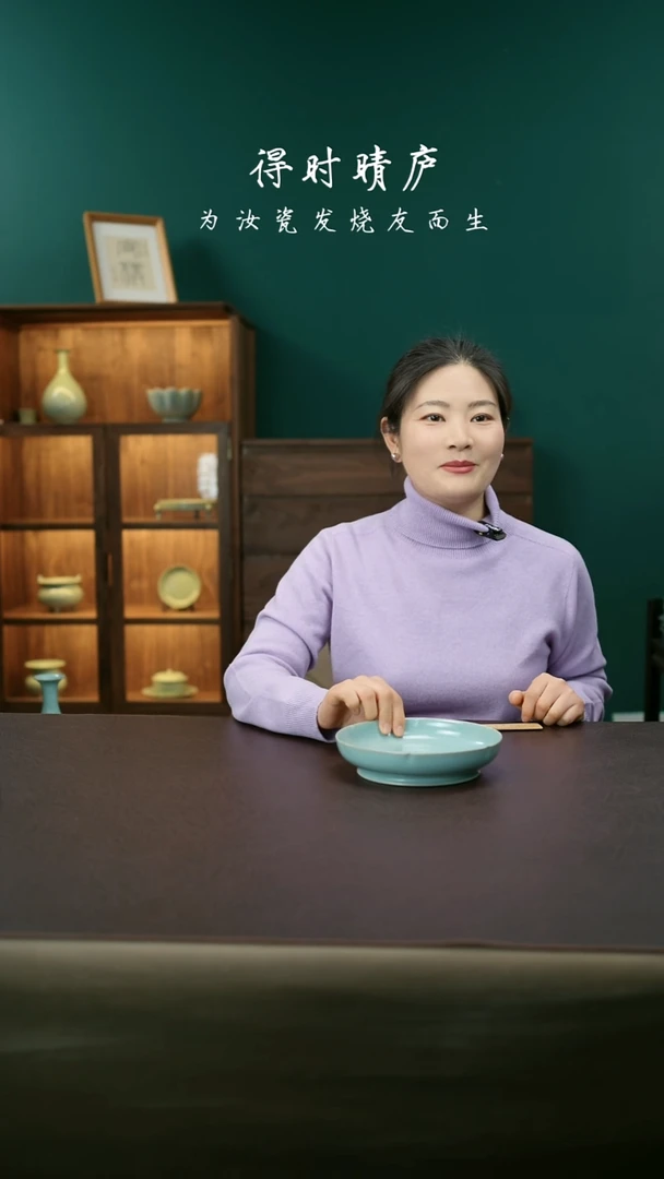 【闪购商品】其他汝官窑大葵口洗27