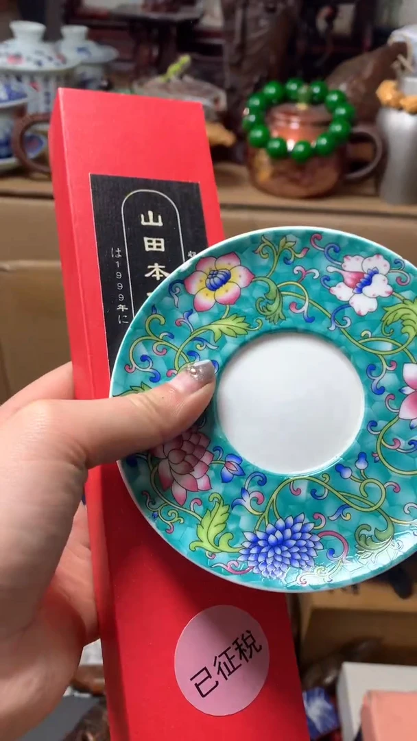 【闪购商品】瓷器默认微瑕瓷器