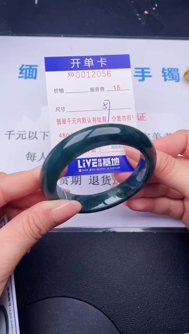 【闪购商品】翡翠手镯未镶嵌56拍哪个发哪个图片为准