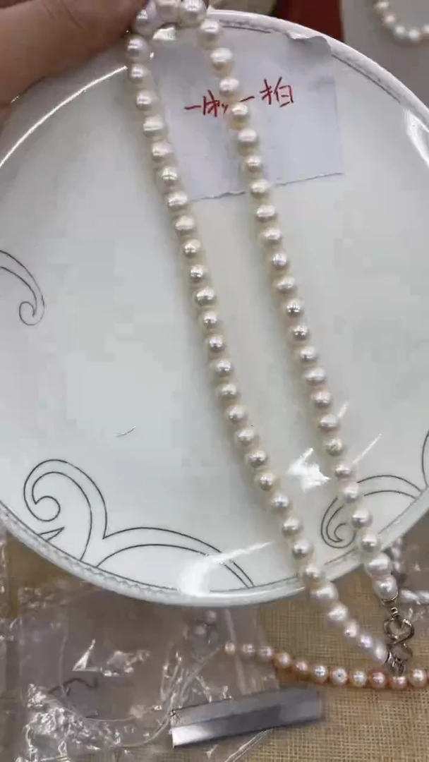 合金手绳淡水珍珠231