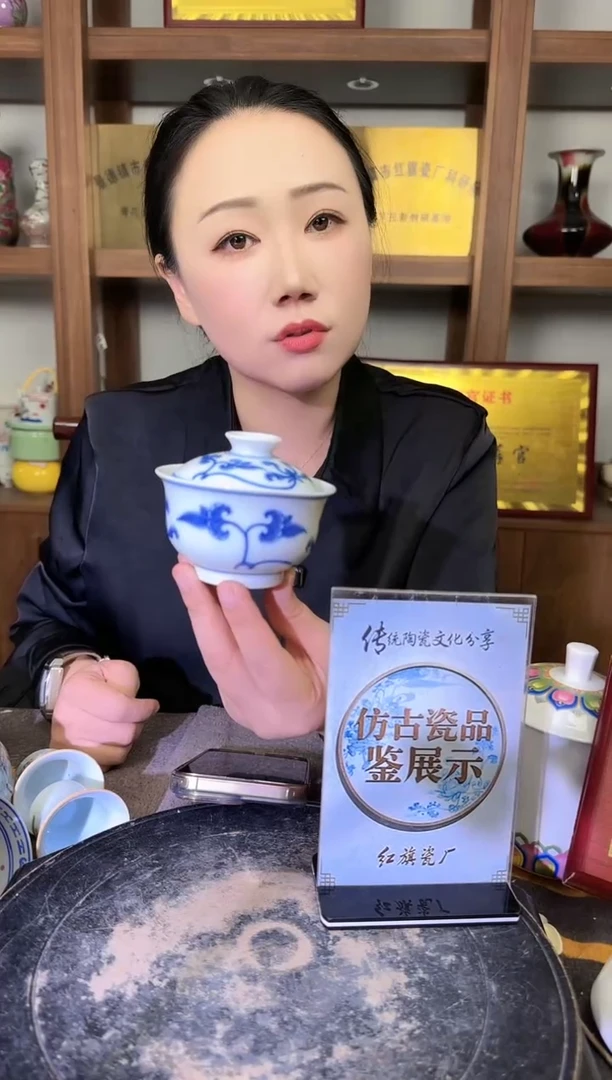 其他B624景德镇制陶瓷一件