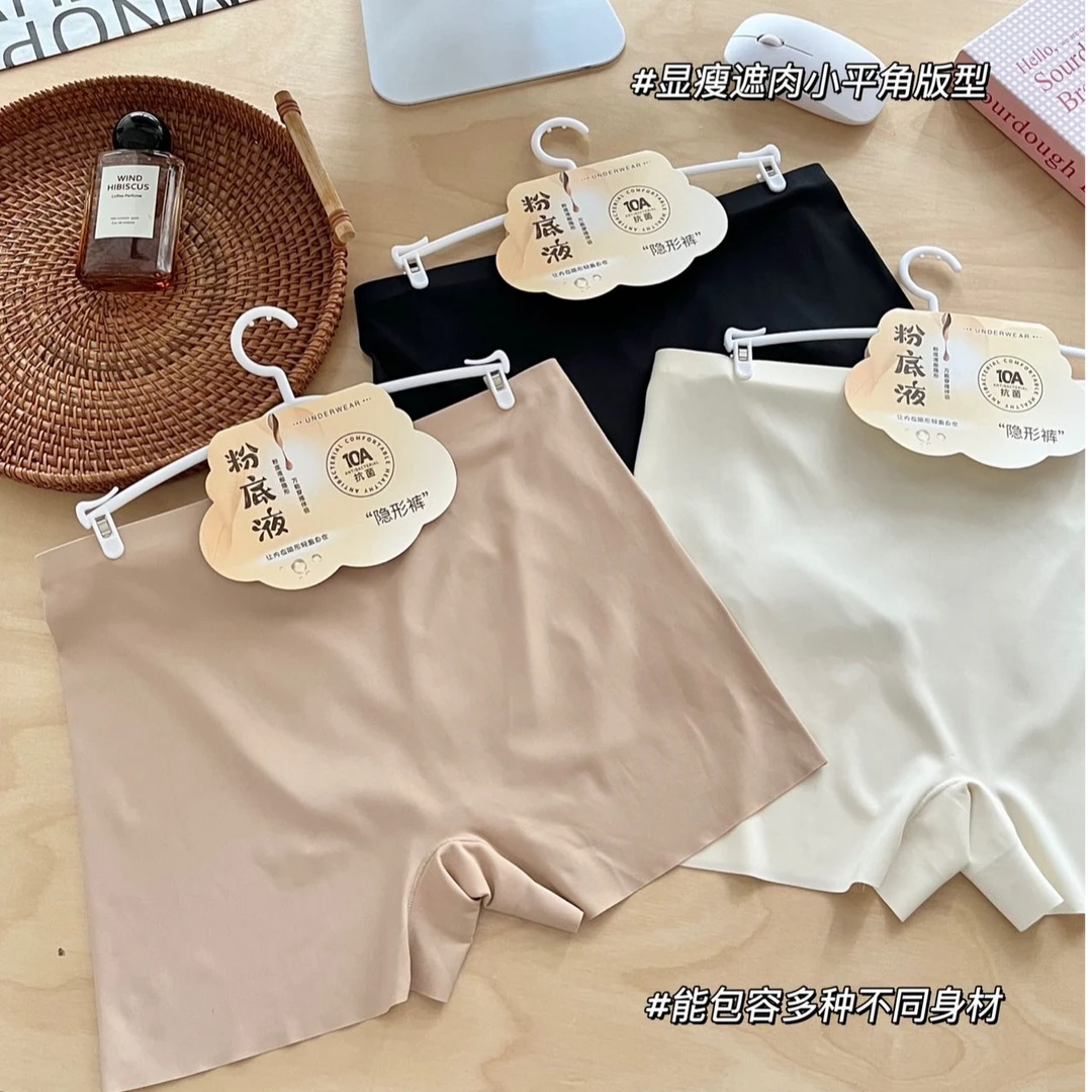 【TIAN XIN YUN】时尚隐形裤高腰短裤粉底液安全裤内裤