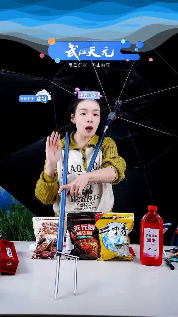 何**华【闪购】天元休闲伞PRO蓝色2.2米