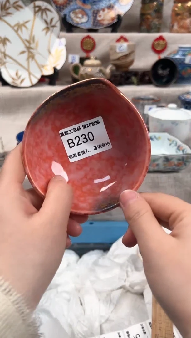 【闪购商品】230B瓷盘 餐具 默认接受微瑕下单