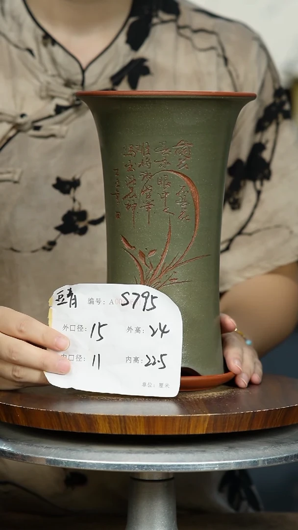 紫砂花盆S795+Z 紫砂花盆紫砂