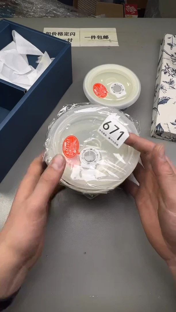 瓷片稻*人671碰瓷社中古瓷器 拒绝假货 感谢您的支持~