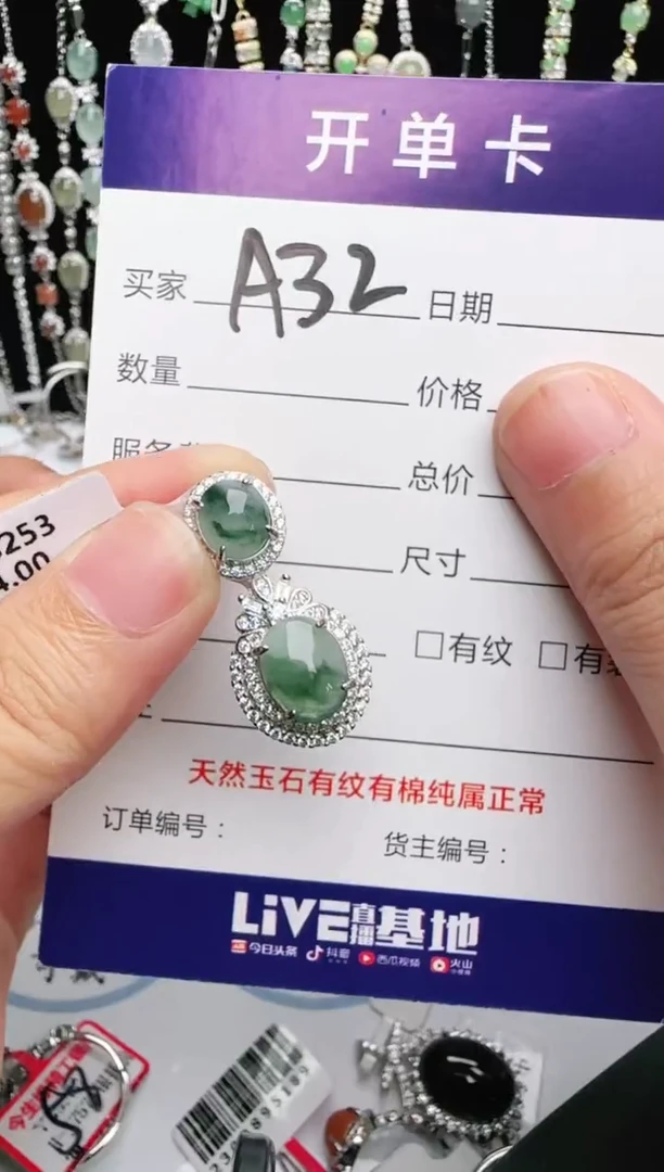 银S925镶嵌戒指翡翠1