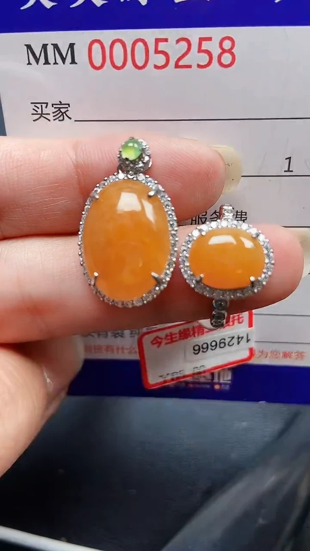 颈饰银S925镶嵌翡翠5258