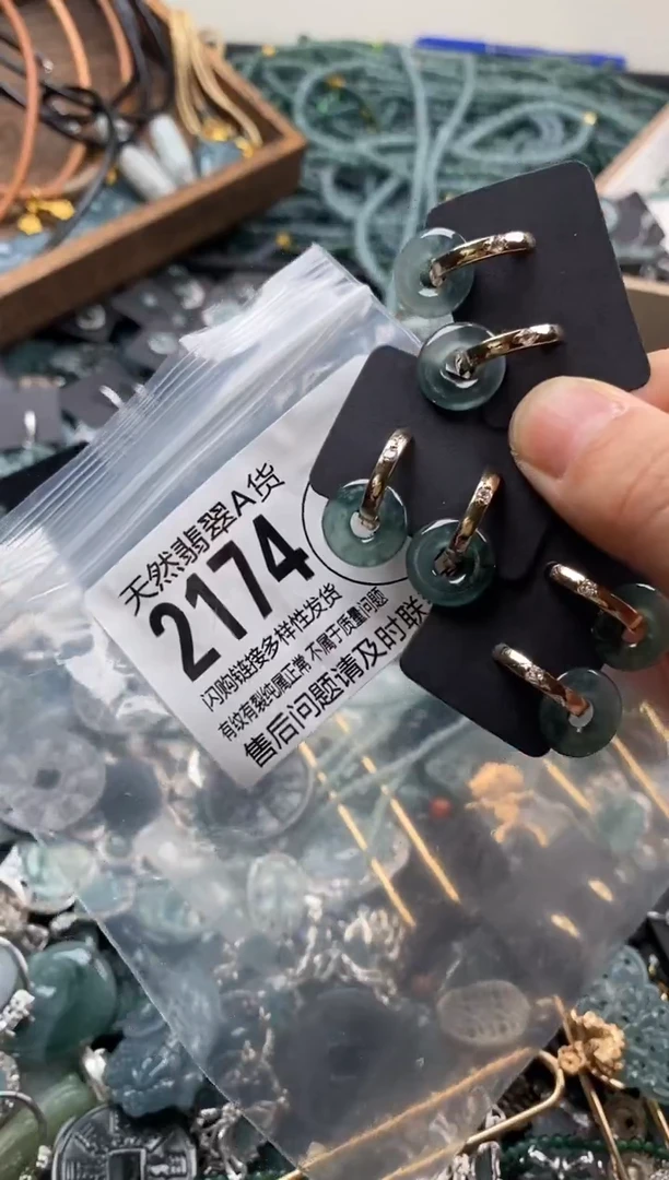 【闪购商品】翡翠颈饰未镶嵌多样性发其一2174