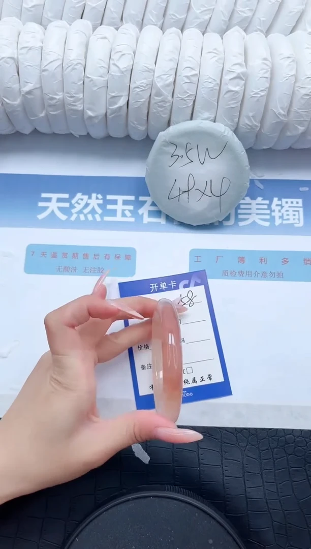 【闪购商品】石英质玉手镯未镶嵌L259-58.4