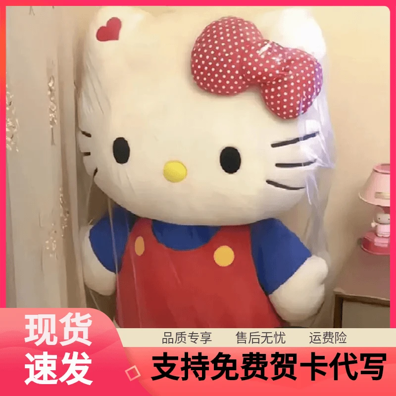 可爱KT猫巨型玩偶超大毛绒公仔娃娃kitty创意生日礼物送女朋友