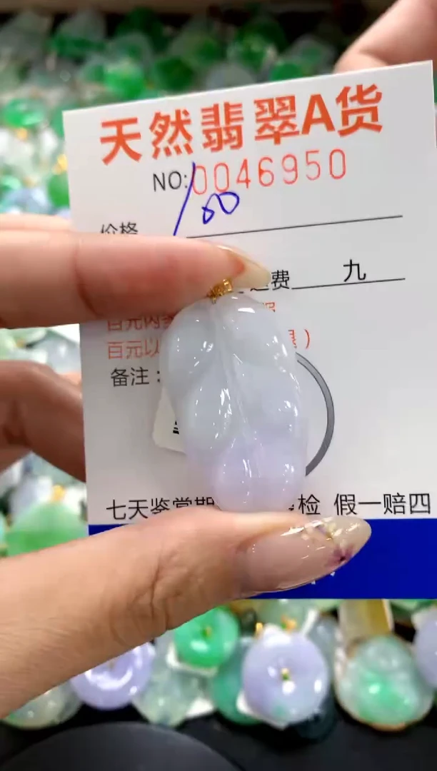 翡翠18K金镶嵌颈饰1111111111111111