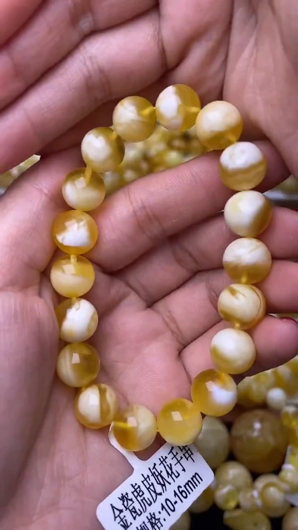 裸石蜜蜡未镶嵌葵.52 尺寸11+