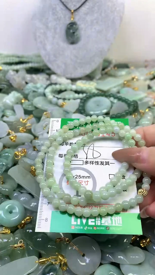 颈饰未镶嵌翡翠纯天然缅甸a货翡翠