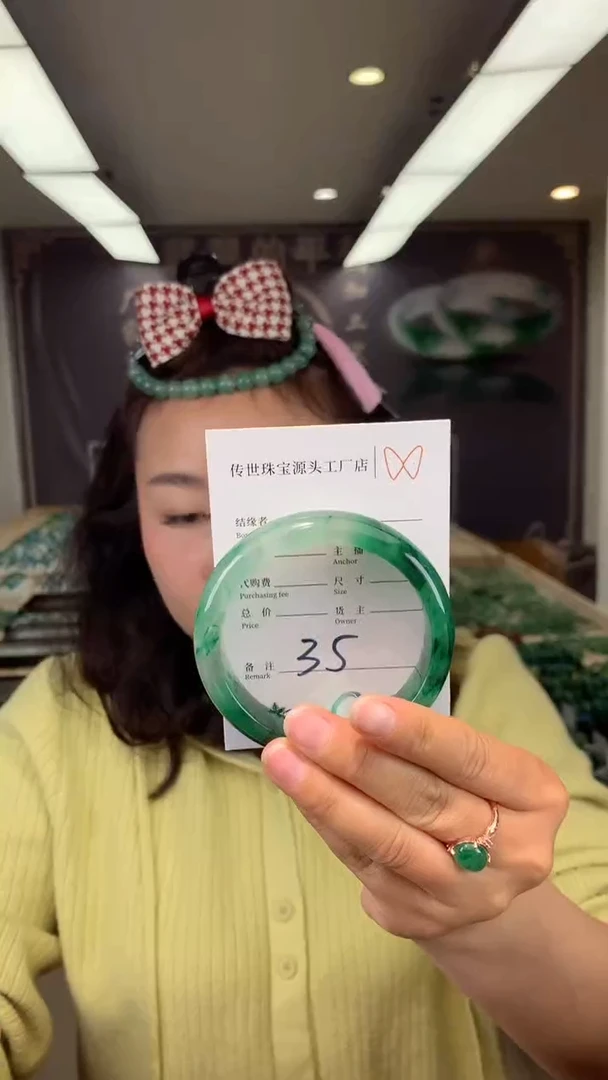 【闪购商品】石英质玉手镯未镶嵌59.1