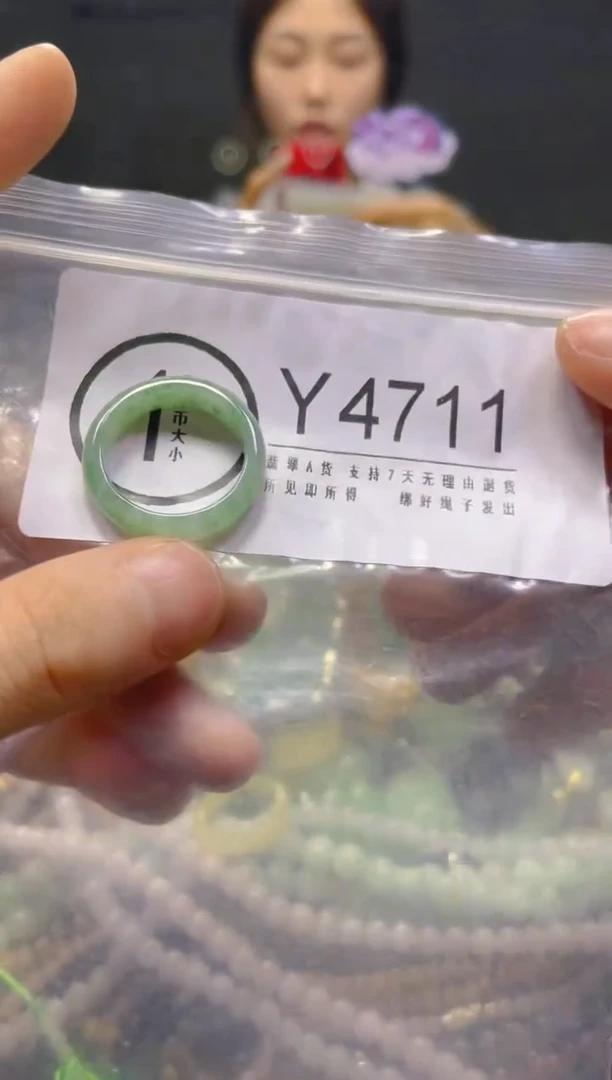 颈饰未镶嵌翡翠19MM/Y/翡翠A货，一件也是批发价