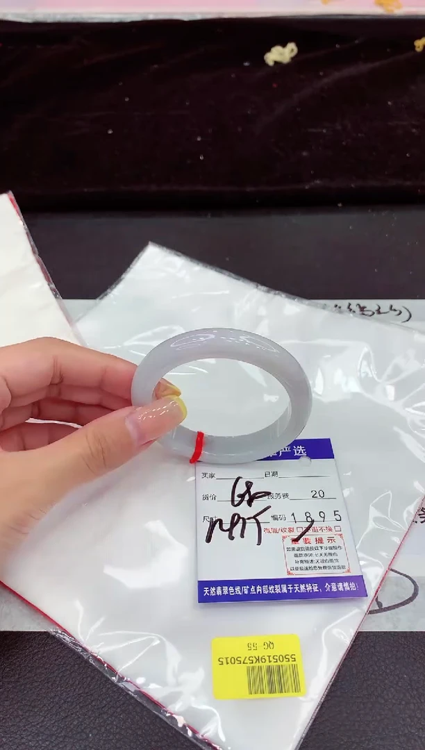 未镶嵌手镯翡翠1111111111111111
