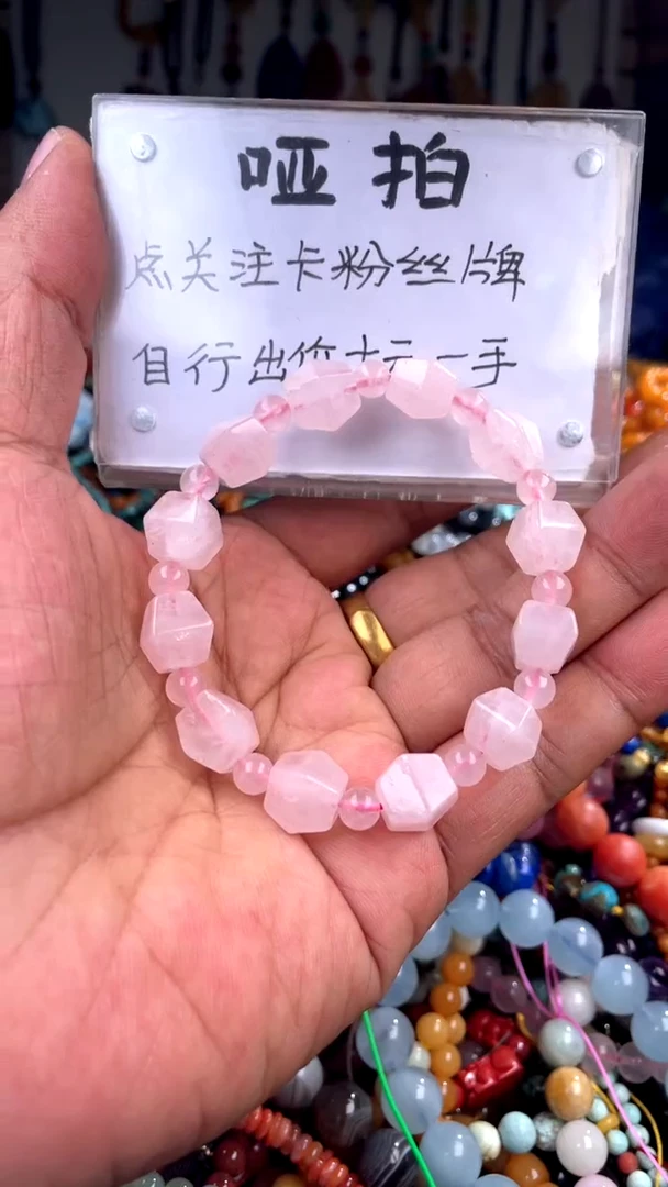 【闪购商品】水晶.未镶嵌(一物一件)137410