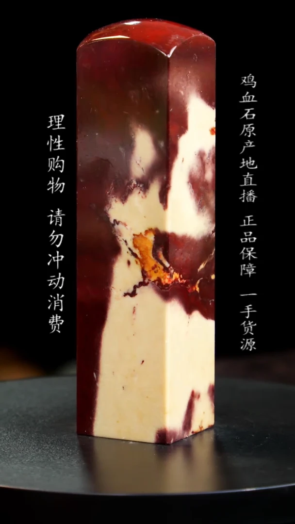 【闪购商品】昌化石印章印章印章