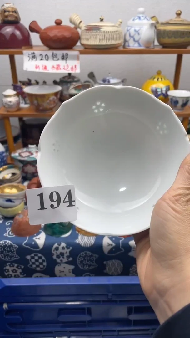 当代瓷器明**F啊啊啊啊啊194