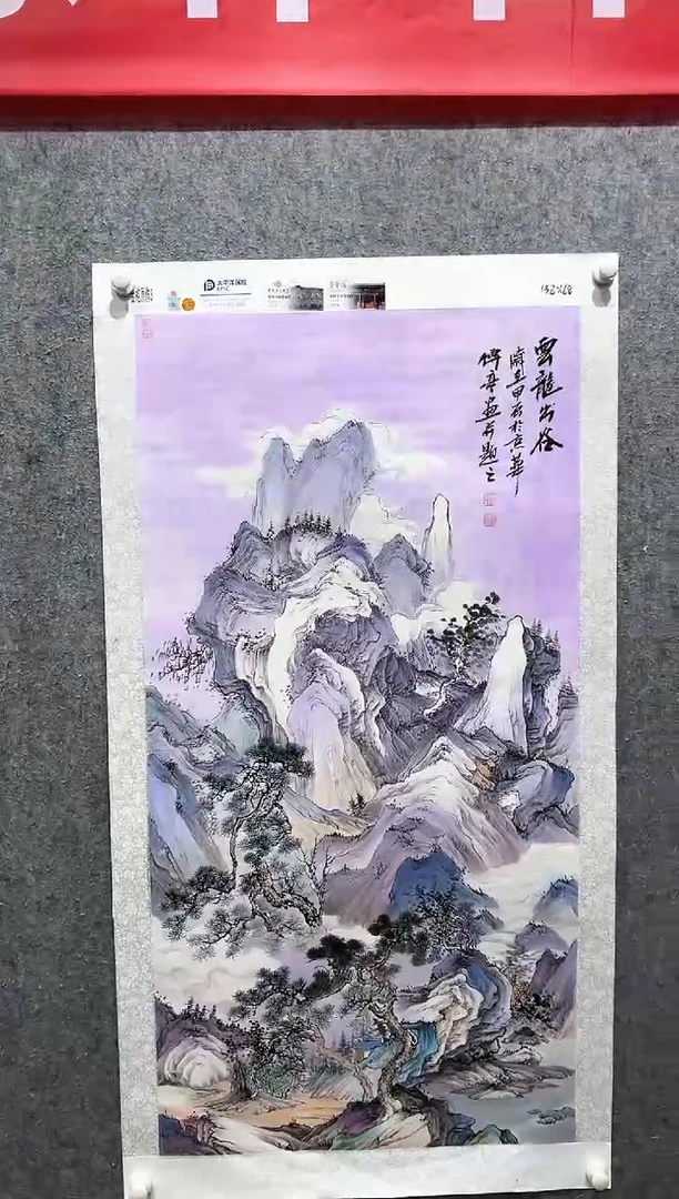 国画张传亭老师的作品3