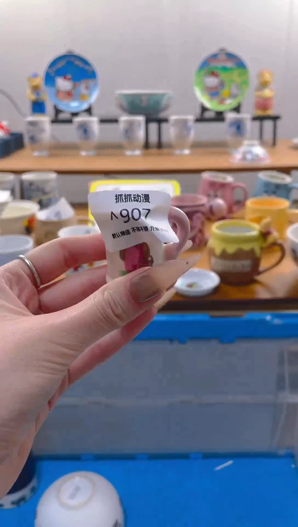 【闪购商品】瓷片907满20包邮发货海外瓷器默认瑕疵