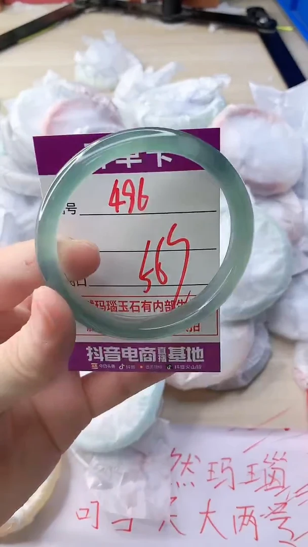 玛瑙/玉髓手镯未镶嵌496