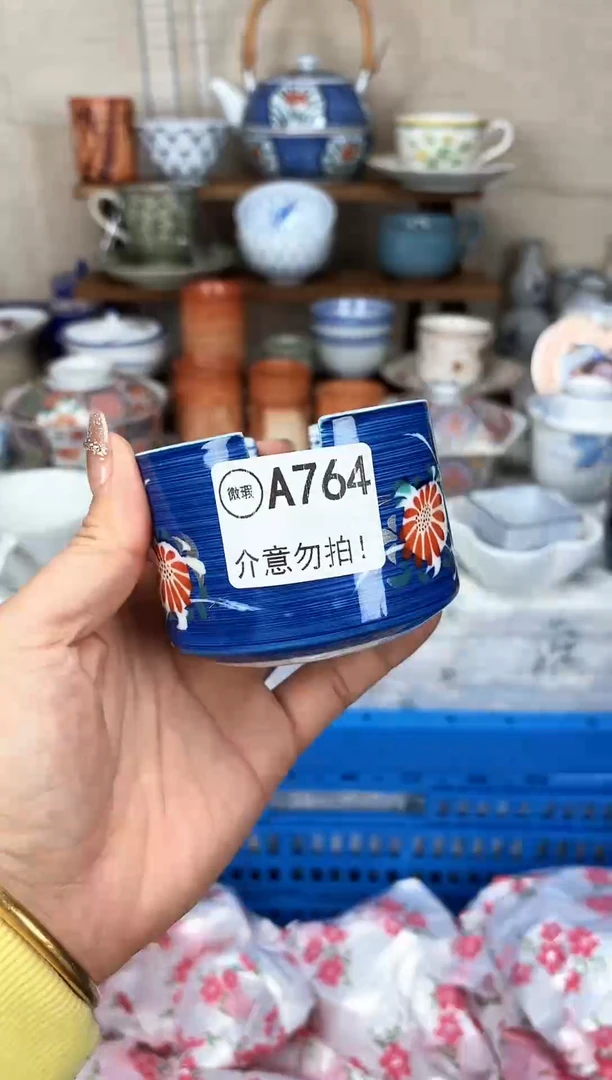 瓷片佳****店   瓷片   A764