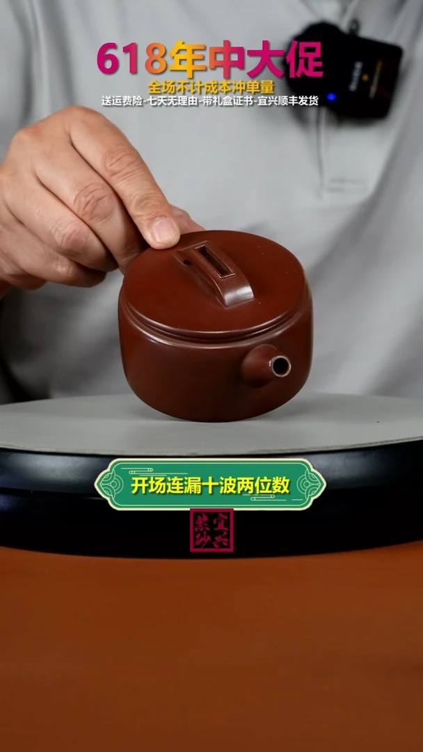 茶壶紫砂徐忠清龙血砂龙头汉瓦180CC