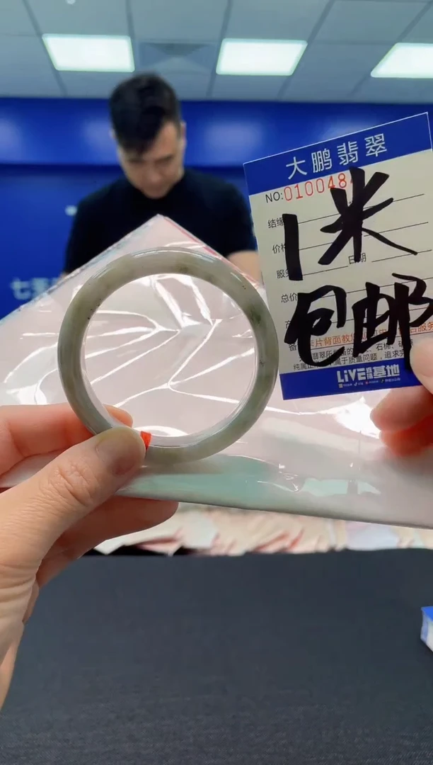 翡翠手镯未镶嵌0079953604