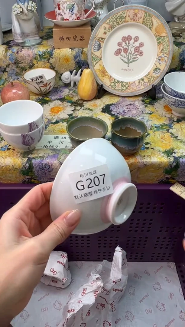 瓷片旅*者瓷片瓷片         G 207