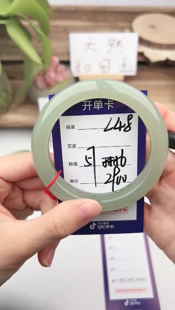 未镶嵌手镯和田玉微色差L48