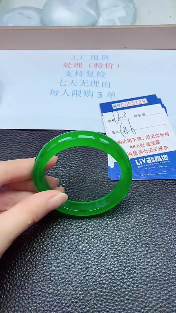 拍下以实物为准5129