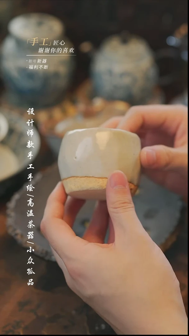 【溯本】瓷片***瓷片392