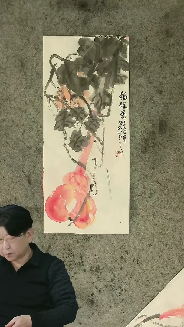 国画温德志老师 国画 禅意小品  30*70cm