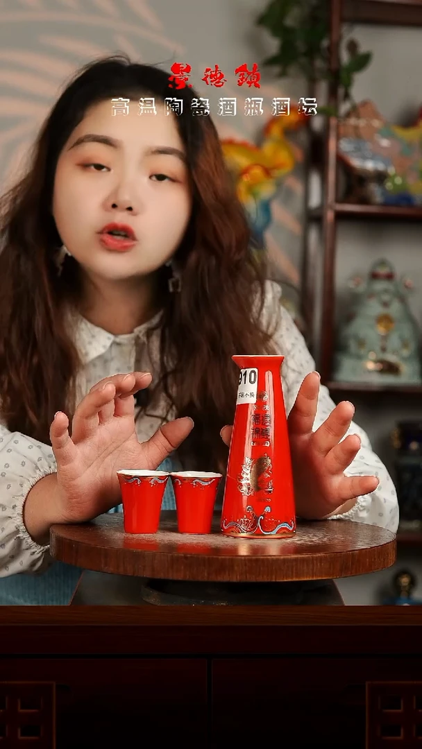 景德镇垚晶陶瓷微瑕不带盖分酒器三件套A910