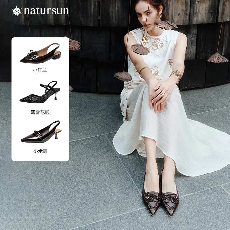 【福利半凉】natursun凉鞋高跟鞋日常通勤法式尖头一字带单鞋
