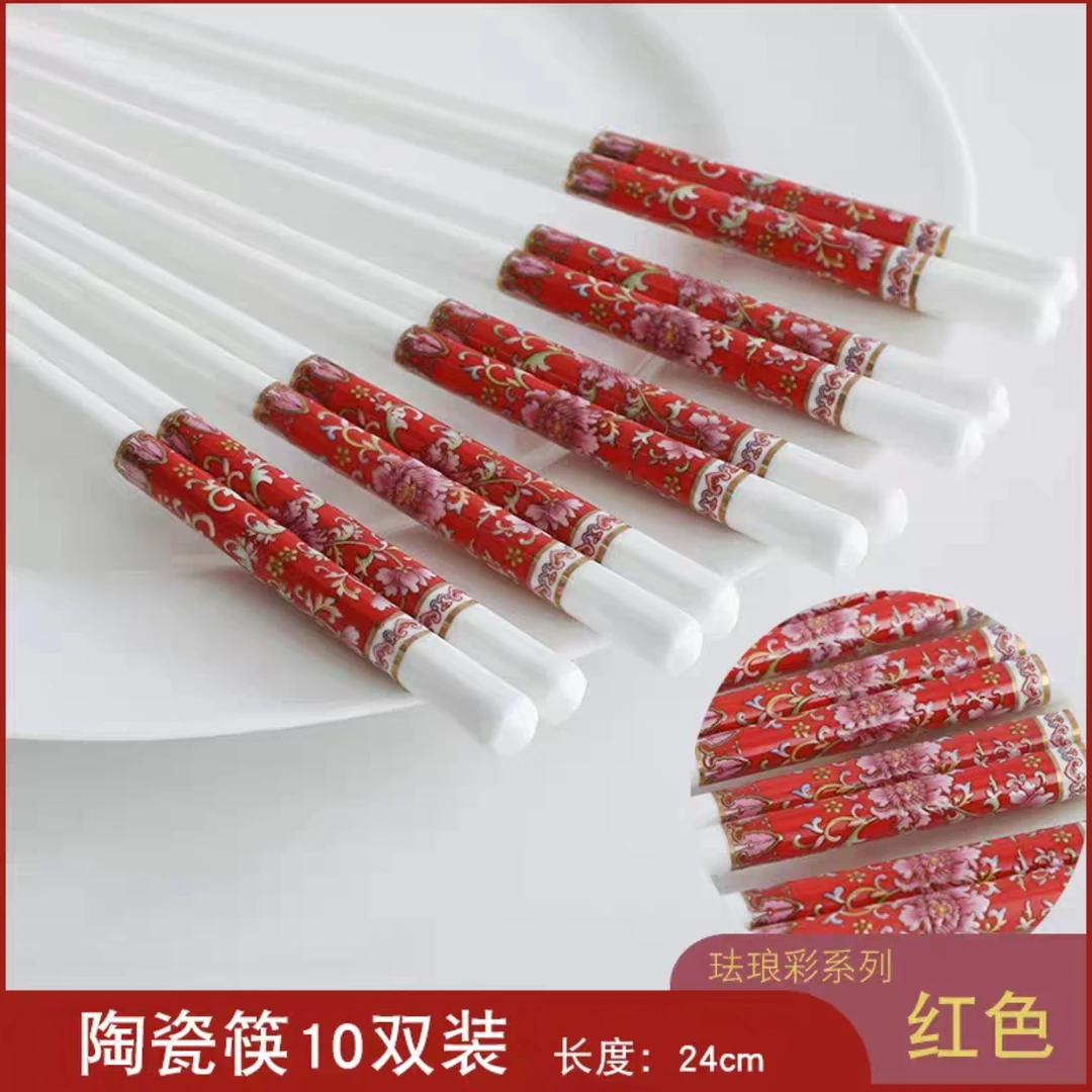 珐琅彩红色陶瓷筷子家用10双