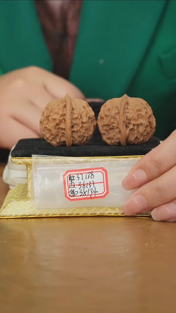 把件文玩核桃非嫁接元宝