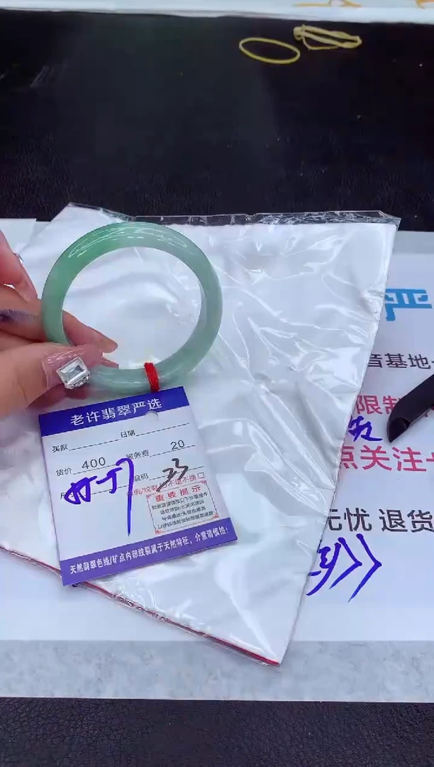 【闪购商品】翡翠手镯未镶嵌111111111111