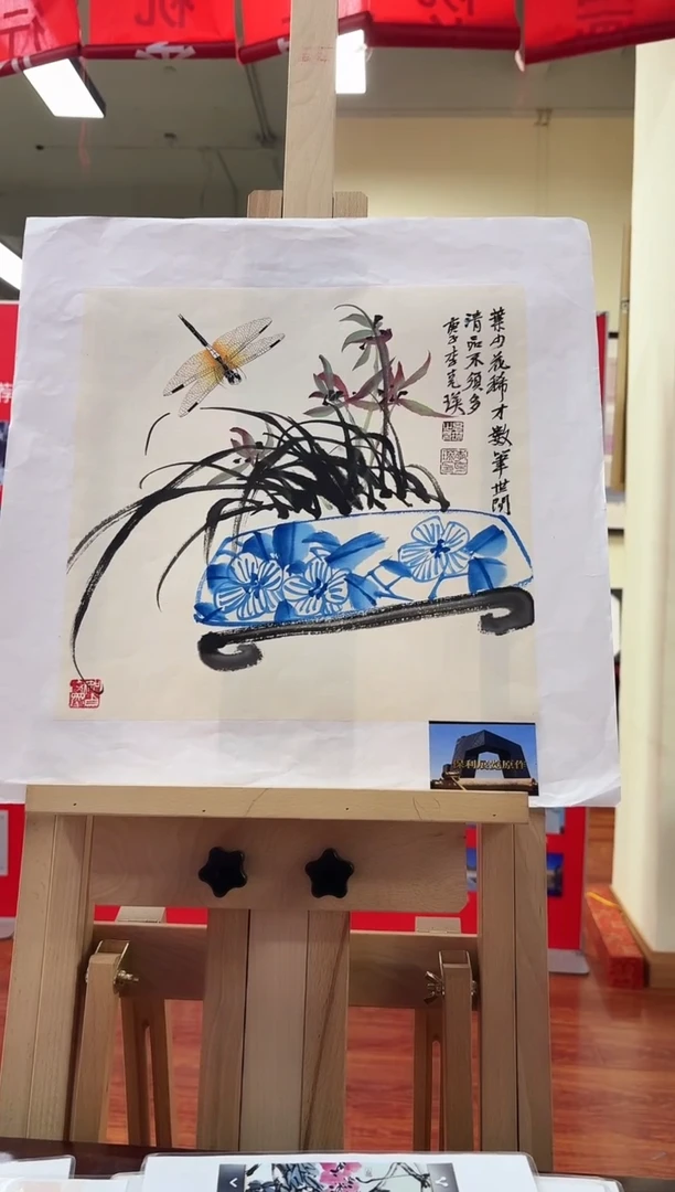 国画书画报艺术甄选克瑛作1平尺