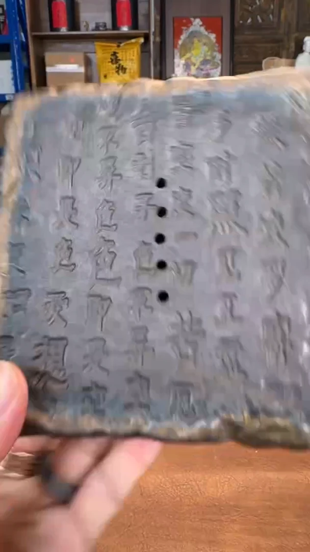 【闪购商品】瓷片111111111@@TH062