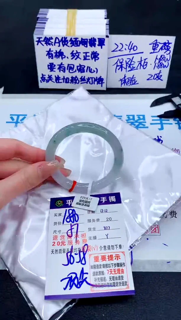 未镶嵌手镯翡翠111111111