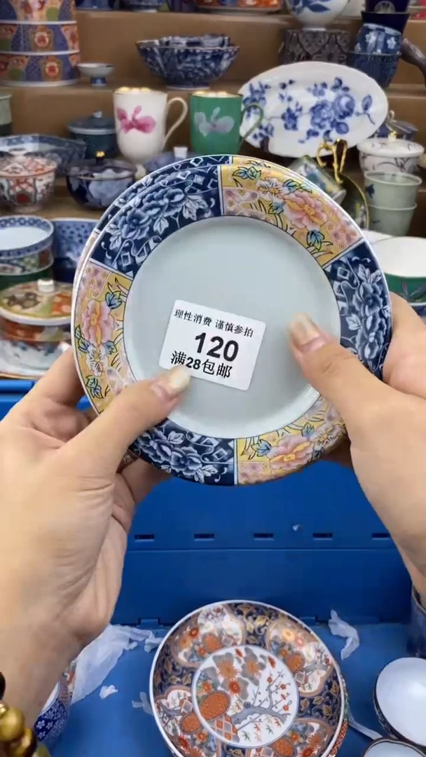 【闪购商品】杯瓷色工艺品品品品120