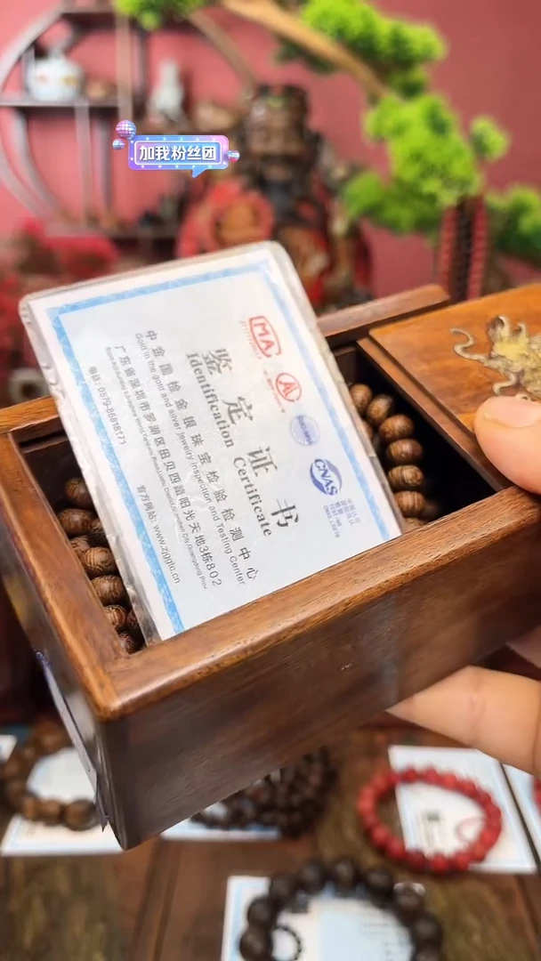 【闪购商品】木中之❤王妍妍批发3-cx龙平安扣-木盒