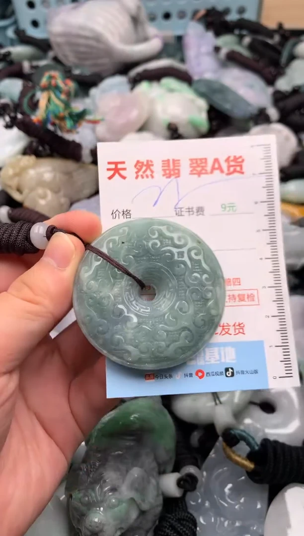 翡翠未镶嵌吊坠(不含链)1